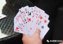 掼蛋详细的游戏规则介绍