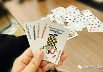 掼蛋的记牌方法