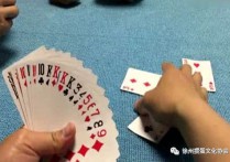 掼蛋的技巧口诀是什么？