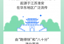 牌桌新宠，掼蛋知多少？