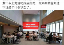 这届年薪百万的都市精英，都爱上了打掼蛋